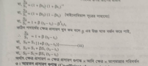 কঠিন পদার্থের দৈর্ঘ্য