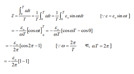 দিক পরিবর্তী তড়িচ্চালক বল ও তড়িৎ প্রবাহের গড়মান ও বর্গমূলীয় গড়মান