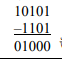 বাইনারি ও বুলিয়ান অপারেশন 5 বাইনারি ও বুলিয়ান অপারেশন 1 e1690888349650 বাইনারি ও বুলিয়ান অপারেশন বাইনারি ও বুলিয়ান অপারেশন